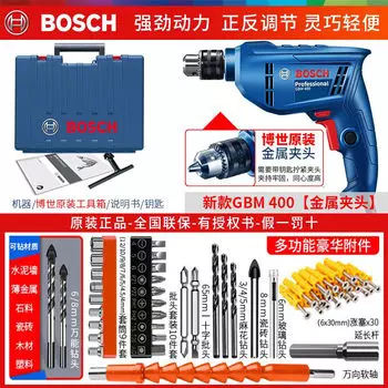 Электрическая дрель Bosch GBM345, многофункциональная электрическая отвертка, бытовая электрическая дрель, инструмент для врача