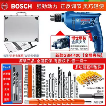 Электрическая дрель Bosch GBM345, многофункциональная электрическая отвертка, бытовая электрическая дрель, инструмент для врача
