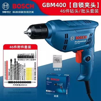 Электрическая дрель Bosch GBM400, бытовая многофункциональная ручная дрель, пистолетная дрель, электрическая отвертка, инструмент для врача
