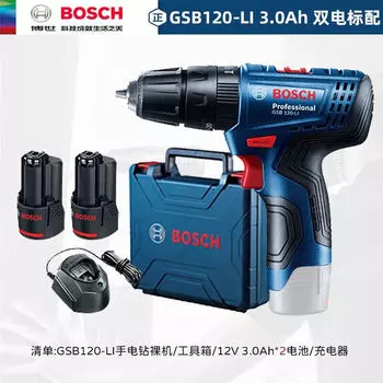 Электрическая дрель Bosch GSB120-LI с литиевой батареей, ударная дрель, ручная электродрель, электрическая двойного назначения