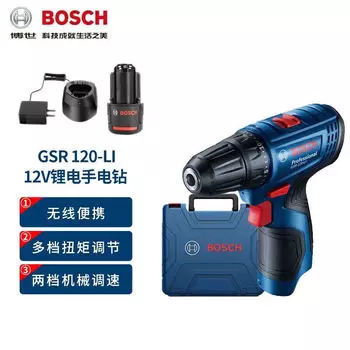 Электрическая дрель Bosch GSR120-li аккумуляторная ручная дрель бытовая электрическая отвертка с литиевой батареей