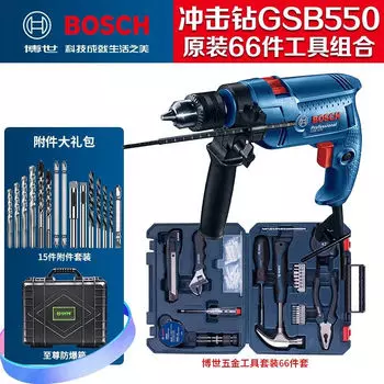 Дрель электрическая Bosch GSB570 + комплект насадок, 66 штук