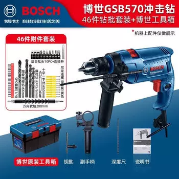 Электрическая дрель Bosch ручная электрическая ударная дрель электроинструмент многофункциональная отвертка ручная дрель ручная электродрель