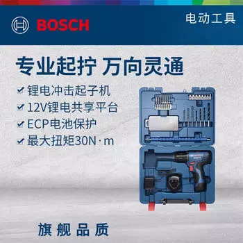 Электрическая дрель Bosch, ручная дрель, перезаряжаемая литиевая батарея 12 В, инструмент, отвертка GSR120, универсальная