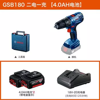 Дрель электрическая Bosch GSB180-Li + два аккумулятора 2.0Ah, зарядное устройство, кейс