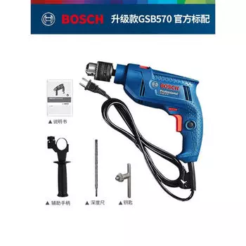 Электрическая дрель Bosch, ударная дрель, маленькая электрическая ударная дрель, многофункциональная бытовая электрическая дрель, электроинструмент для врача GSB570/550