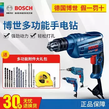 Электрическая дрель промышленного класса Bosch мощностью 600 Вт, ударная дрель GBM13RE Dr., электрическая дрель, многофункциональный инструмент, электрическая дрель
