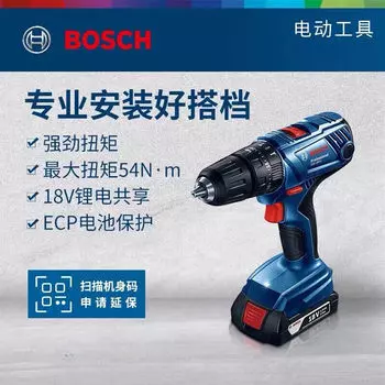 Дрель-шуруповерт Bosch GSR 180-Li, 54N.m