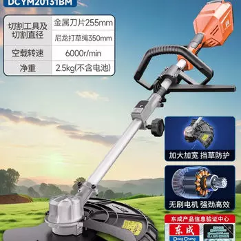 Электрическая газонокосилка Dongcheng, маленькая бытовая прополка, перезаряжаемый триммер для газона, литиевый электрический триммер для газона God Dong Cheng