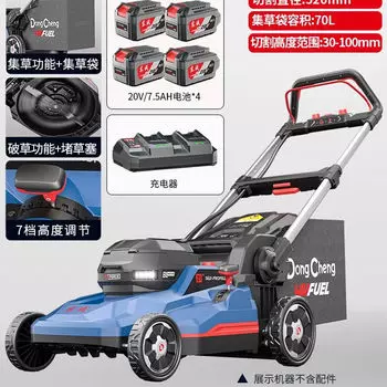 Электрическая газонокосилка Dongcheng, мощная газонокосилка, прополка и триммер для прополки артефактов Dong Cheng
