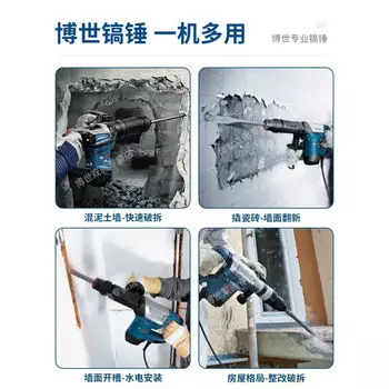 Перфоратор Bosch TSH5000Plus, 22 мм