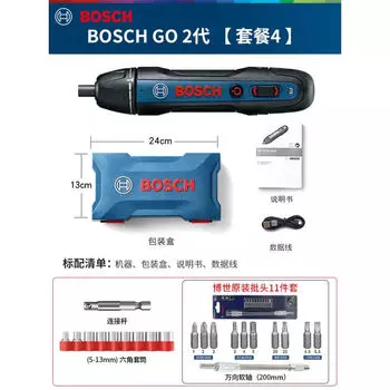 Электрическая отвертка Bosch/3/2 второго поколения, мини-электрическая отвертка, инструмент отвертки Dr.