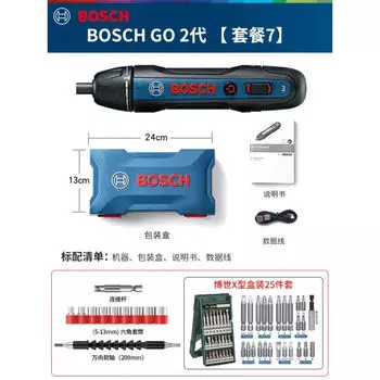 Электрическая отвертка Bosch/3/2 второго поколения, мини-электрическая отвертка, инструмент отвертки Dr.