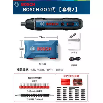 Электрическая отвертка Bosch/3/2 второго поколения, мини-электрическая отвертка, инструмент отвертки Dr.