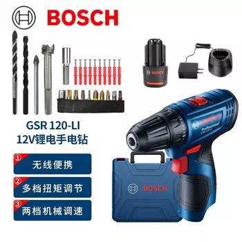 Электрическая отвертка Bosch, аккумуляторная дрель, набор бытовых инструментов, ручная электродрель, электрическая отвертка