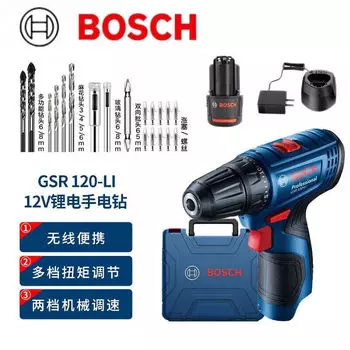 Электрическая отвертка Bosch, аккумуляторная дрель, набор бытовых инструментов, ручная электродрель, электрическая отвертка