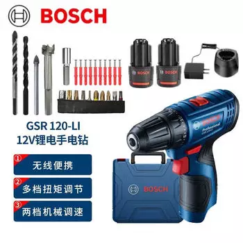 Электрическая отвертка Bosch, аккумуляторная дрель, набор бытовых инструментов, ручная электродрель, электрическая отвертка