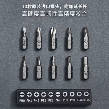 Электрическая отвертка Bosch, беспроводная пистолетная дрель, аккумуляторная отвертка, бытовая мини-маленькая электрическая отвертка