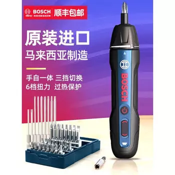 Электрическая отвертка Bosch GO2, электрическая отвертка, мини-отвертка для ремонта литиевой батареи, электрическая отвертка 3,6 В