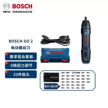 Электрическая отвертка Bosch GO2 с набором бит
