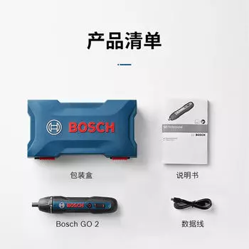 Электрическая отвертка Bosch GO 2, перезаряжаемый небольшой бытовой многофункциональный инструмент с литиевой батареей