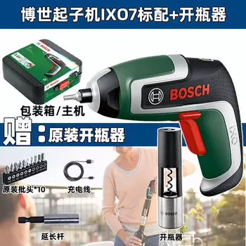 Отвертка электрическая Bosch Ixo 7 + насадки, штопор