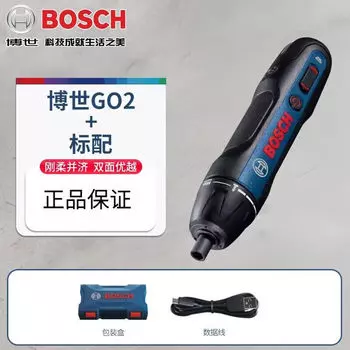 Электрическая отвертка Bosch Электрическая отвертка go2 Отвертка Bosch Перезаряжаемая отвертка с литиевой батареей Профессиональная ручная дрель маленькая