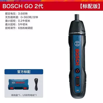 Отвертка электрическая Bosch G0 2, 3,6V