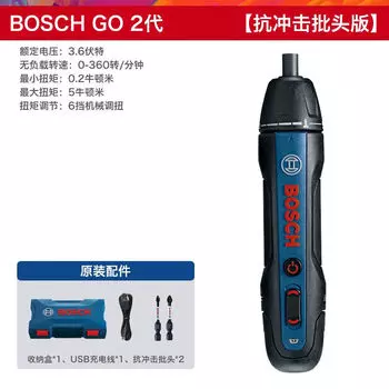 Электрическая отвертка Bosch Мини аккумуляторная отвертка Отвертка BoschGO3 аккумулятор 3,6 В