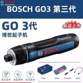Электрическая отвертка Bosch Мини аккумуляторная отвертка Отвертка BoschGO3 аккумулятор 3,6 В