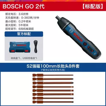Отвертка электрическая Bosch Go 3 + насадки S2, 100 мм