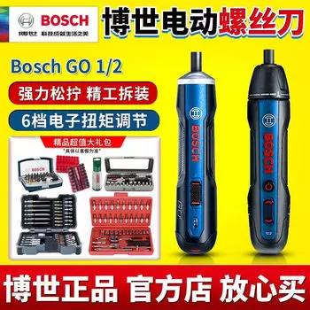Электрическая отвертка Bosch Мини-литиевая аккумуляторная отвертка для домашней установки Dr. Tool Bosch GO