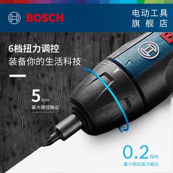 Электрическая отвертка Bosch Мини-отвертка BoschGO Отвертка с литиевым аккумулятором 3,6 В Электроинструмент Dr.