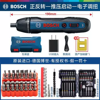 Отвертка электрическая Bosch, 3,6 PhD + набор насадок, зарядное устройство