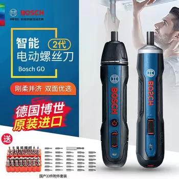 Электрическая отвертка Bosch, мини-отвертка, отвертка с литиевым аккумулятором, электроинструмент 3,6 PhD