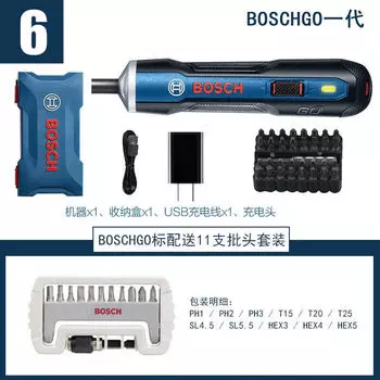 Отвертка электрическая Bosch Go 2 + зарядное устройство, набор бит - 11 штук