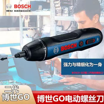 Электрическая отвертка Bosch, небольшая мини-перезаряжаемая бытовая отвертка с литиевой батареей, набор инструментов