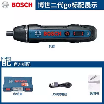 Электрическая отвертка Bosch, небольшая мини-перезаряжаемая бытовая отвертка с литиевой батареей, набор инструментов