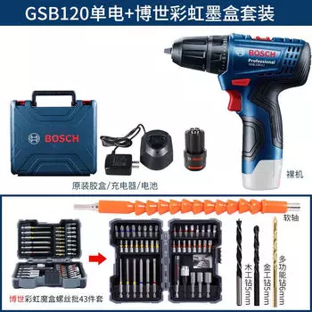Дрель электрическая Bosch GSB 120 + аккумулятор, зарядное устройство, набор инструментов