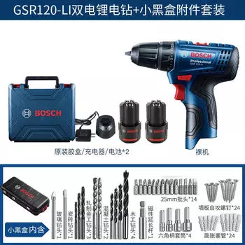 Электрическая отвертка Bosch, ударная дрель, бытовая маленькая литиевая батарея, перезаряжаемая импортная электрическая дрель для врачей