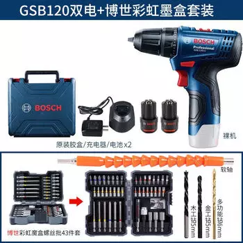 Дрель электрическая Bosch GSB 120 + два аккумулятора 2.0Ah, зарядное устройство, кейс