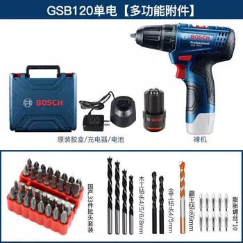 Дрель электрическая Bosch GSB 120-Li + аккумулятор, зарядное устройство, кейс