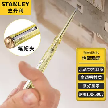 Электрическая ручка Stanley, контактная электрическая испытательная ручка, испытательная ручка для обслуживания электрика, электрическая отвертка 150 мм 66-119-23