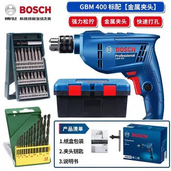 Электрическая ручная дрель Bosch, бытовая электрическая отвертка GBM400, электрический многофункциональный набор инструментов вперед и назад, набор электрических инструментов
