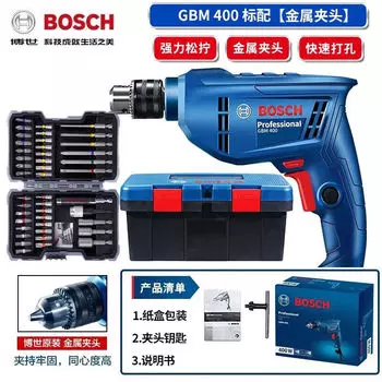 Электрическая ручная дрель Bosch, бытовая электрическая отвертка GBM400, электрический многофункциональный набор инструментов вперед и назад, набор электрических инструментов