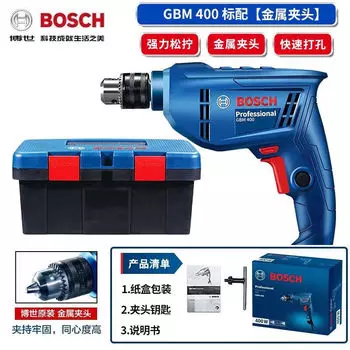 Электрическая ручная дрель Bosch, бытовая электрическая отвертка GBM400, электрический многофункциональный набор инструментов вперед и назад, набор электрических инструментов