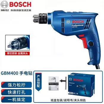 Электрическая ручная дрель Bosch, бытовая электрическая отвертка GBM400, набор инструментов для электрических отверток, электрическая с бесступенчатой регулировкой скорости