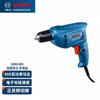 Электрическая ручная дрель Bosch GBM400 бытовая электрическая дрель-шуруповерт с регулировкой скорости вперед и назад многофункциональная профессиональная пистолетная дрель