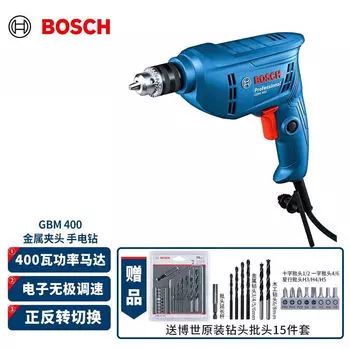 Электрическая ручная дрель Bosch GBM400 бытовая электрическая дрель-шуруповерт с регулировкой скорости вперед и назад многофункциональная профессиональная пистолетная дрель