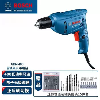 Электрическая ручная дрель Bosch GBM400 бытовая электрическая дрель-шуруповерт с регулировкой скорости вперед и назад многофункциональная профессиональная пистолетная дрель